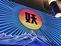 -半天妖烤鱼(绿地大融城店)