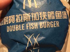 -麦当劳(北方国贸大厦店)