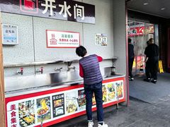 -秦岭服务区餐厅(京昆高速店)