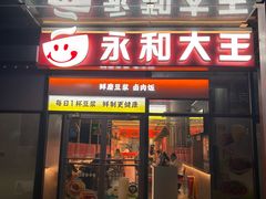 -上海站