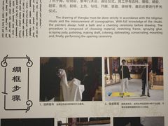 -包头博物馆