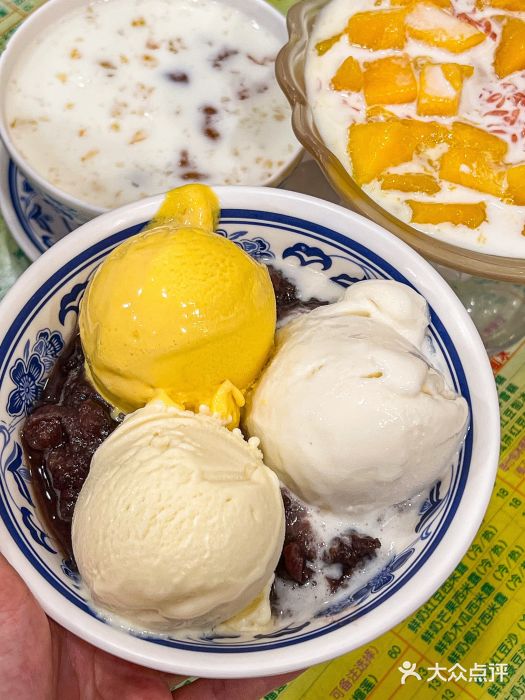 顺记冰室(宝华路店)图片