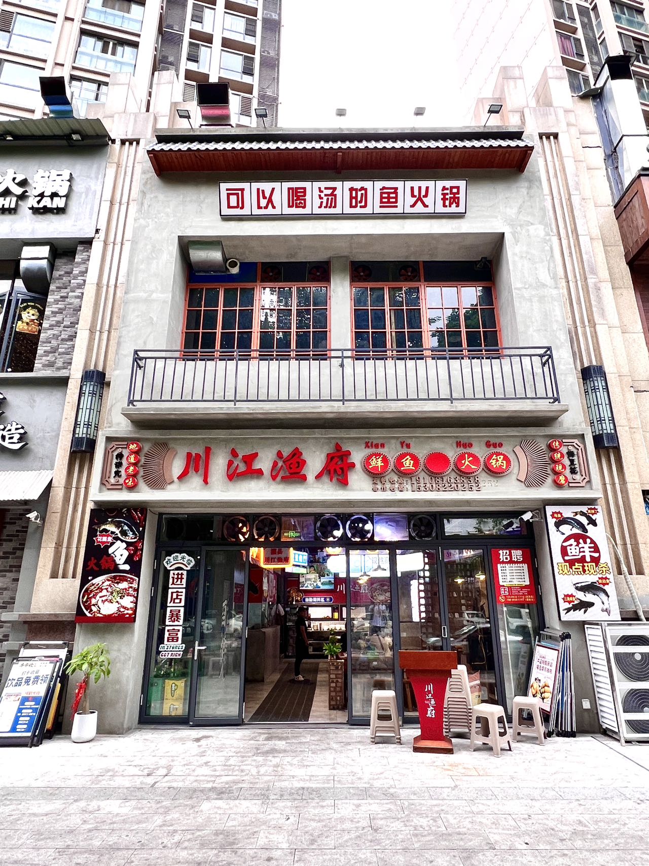 涪陵喜悦饭店图片