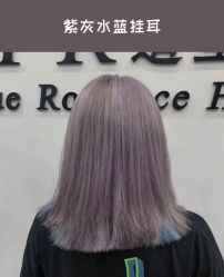 -Coo Hair salon