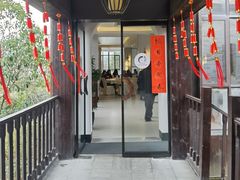 -山水一号·中餐厅