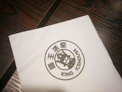 -国王冰室·奥林匹斯店(联想科技城店)