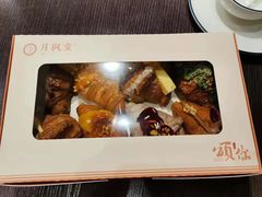 -月枫堂(长春这有山店)