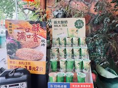 -打酱油·非遗淮扬菜(瘦西湖梅岭店)