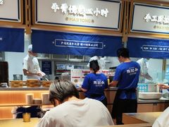 -马记永·兰州牛肉面(天通苑家乐福店)