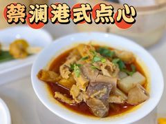 -蔡澜点心·粤菜(领展购物广场店)