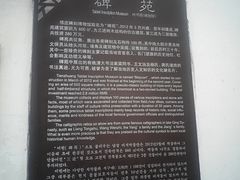 -张家港凤凰山景区恬庄古街