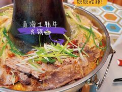 -伊帆食府·青海美食
