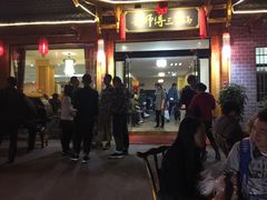 -胡师傅三下锅(汽车站店)