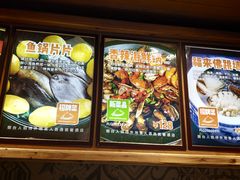 -福来齐·鲁菜海鲜·渔家菜(朝阳街分店)