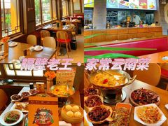 -隔壁老王·家常云南菜(花巷店)