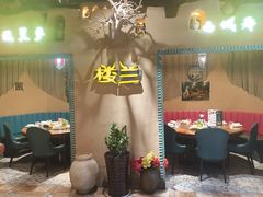 -驿楼兰·新疆菜(火车站店)