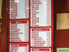 -冠记·肠粉粥品专家(江南大道店)