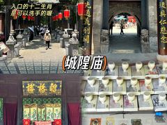 -平遥古城