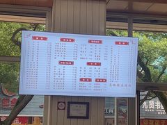 -马路桥姜汤面(江城大楼店)