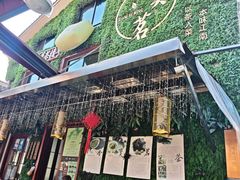 -香芙茗茶楼(梅家坞总店)