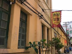 -小洲村
