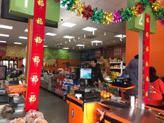-叁宫礼水果批发仓储店(梅江店)