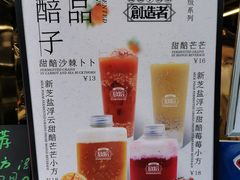 -放哈·甜醅子奶茶创造者(正宁路店)