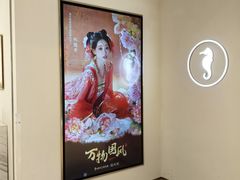 -海马体照相馆(上海万象城店)
