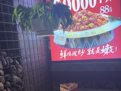 -天山醉美辣子鸡(文艺路店)