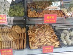 -宋记饼家(石门二路店)