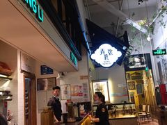 -弄堂里(雨花客厅店)