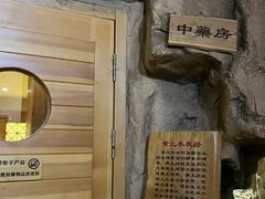 -爱江山温泉(凌奥店)