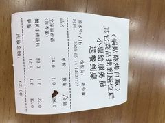 -李记清真馆(打钉巷店)