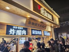 -家宴·灌蛋·沙茶面(曾厝垵店)