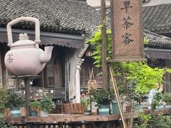 -乌镇西栅景区
