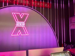 -星聚会KTV(合生汇黑金店)