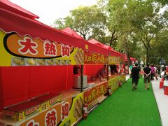 -哈尔滨文化公园