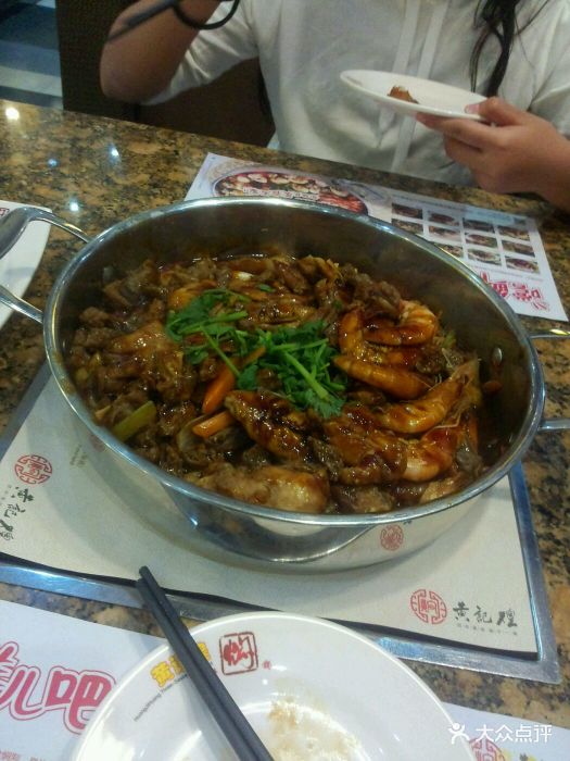 黄记煌三汁焖锅(万达广场店)--其他图片-抚顺美食-大众点评网