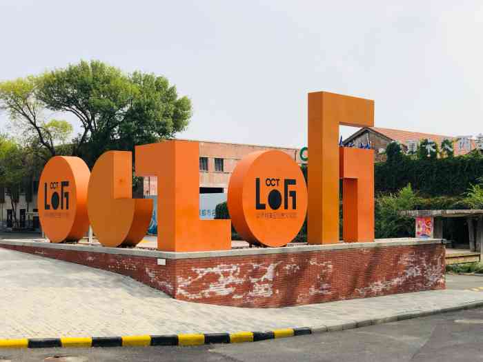 华侨城美亚创意文化园-"天津的展比较少,趁快结束来一趟,平日来比.