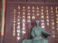 -檀园