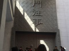 -法门文化景区
