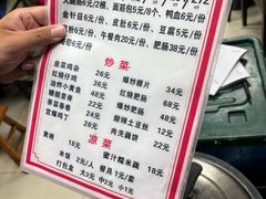 -黑皮酸菜鱼(三山街店)