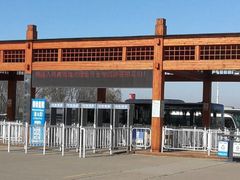 -秦始皇兵马俑博物馆-停车场