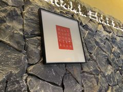 -杏花村水席楼·洛阳水席(老城十字街店)