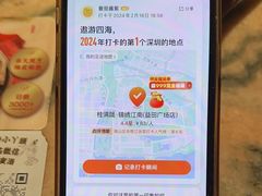 -桂满陇·锦绣江南(益田广场店)