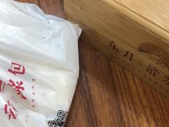 -东升灌浆包(辛庄街总店)