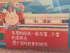 -石井坡(地铁站)