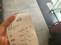 -主子吉湘·湘西土菜(平城街店)