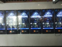-曹杨影城(曹杨店)