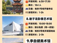 -长沙火车站(地铁站)